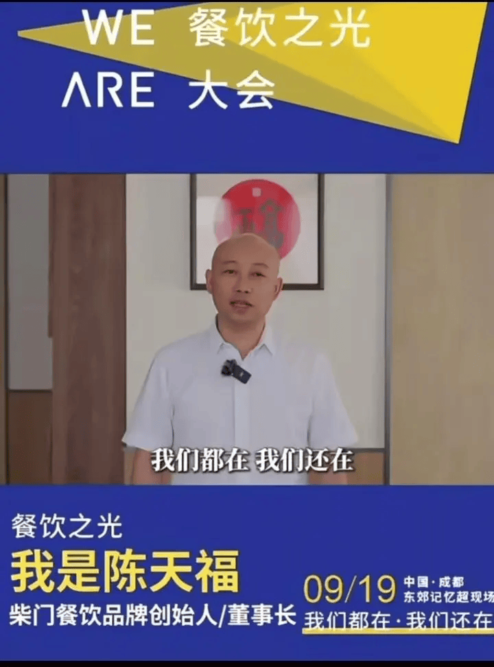 罗永浩发文谈“28家餐饮支持西贝”,“这个谣传传得太广了,我必须站出来帮忙澄清一下”
