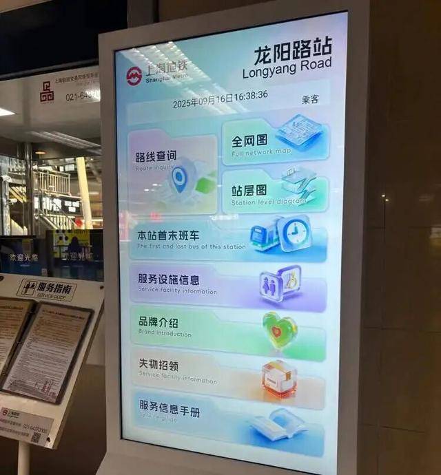 上海地铁宣布:正式投入使用!市民激动:通行时间缩短一半