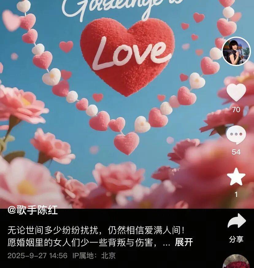 知名女歌手被前夫举报,本人发文:“愿男人多些担当”