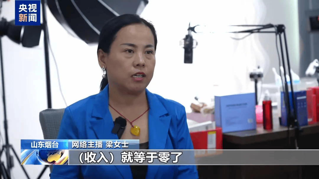 谁在制造虚假流量?起底网络水军“生意经”