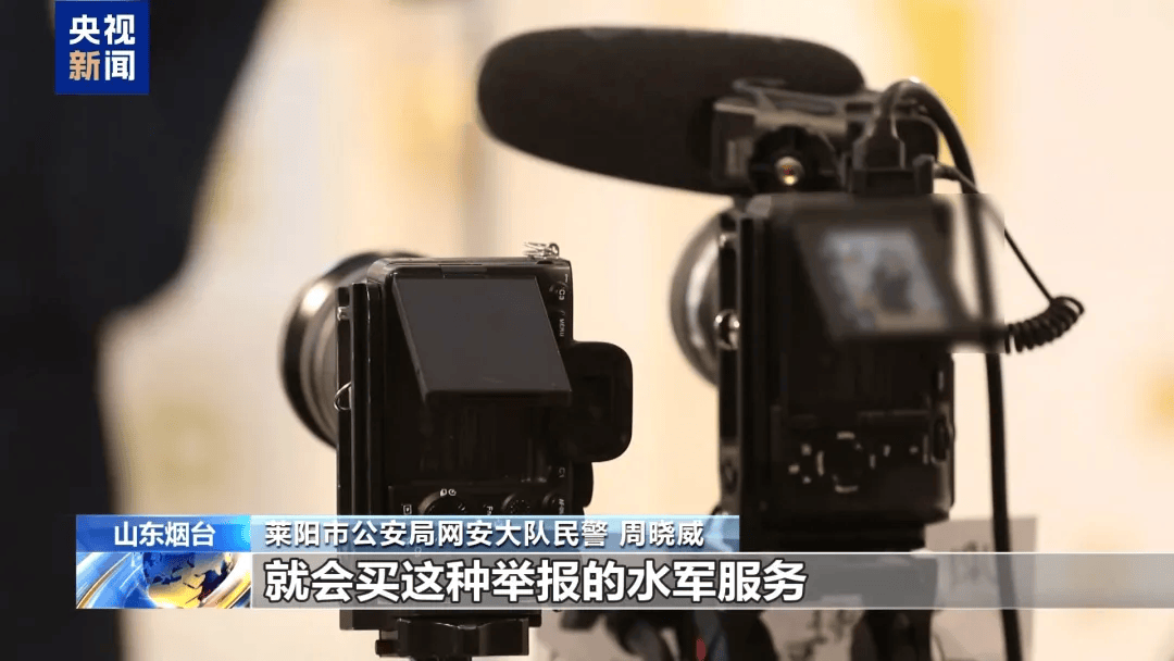 谁在制造虚假流量?起底网络水军“生意经”