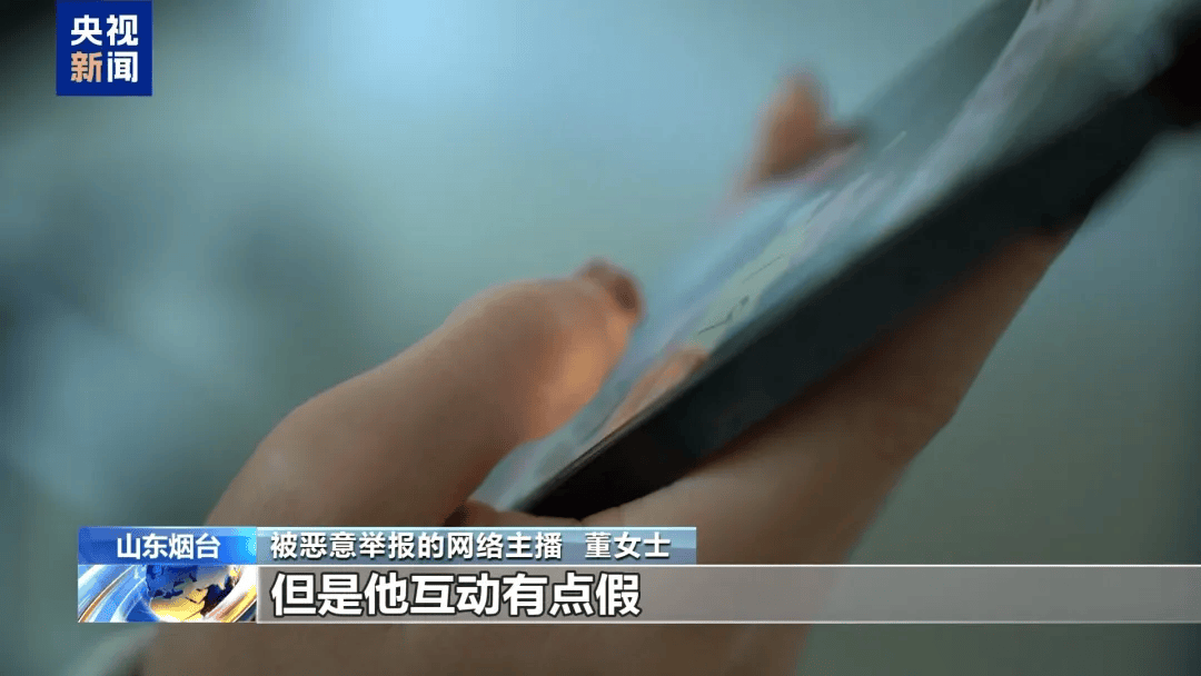 谁在制造虚假流量?起底网络水军“生意经”