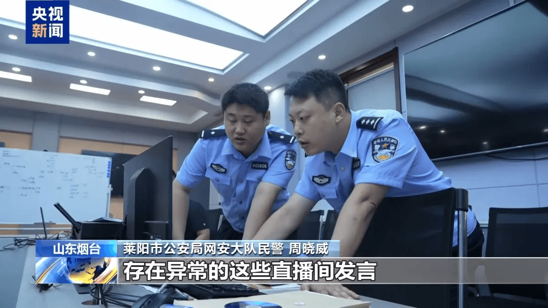 谁在制造虚假流量?起底网络水军“生意经”