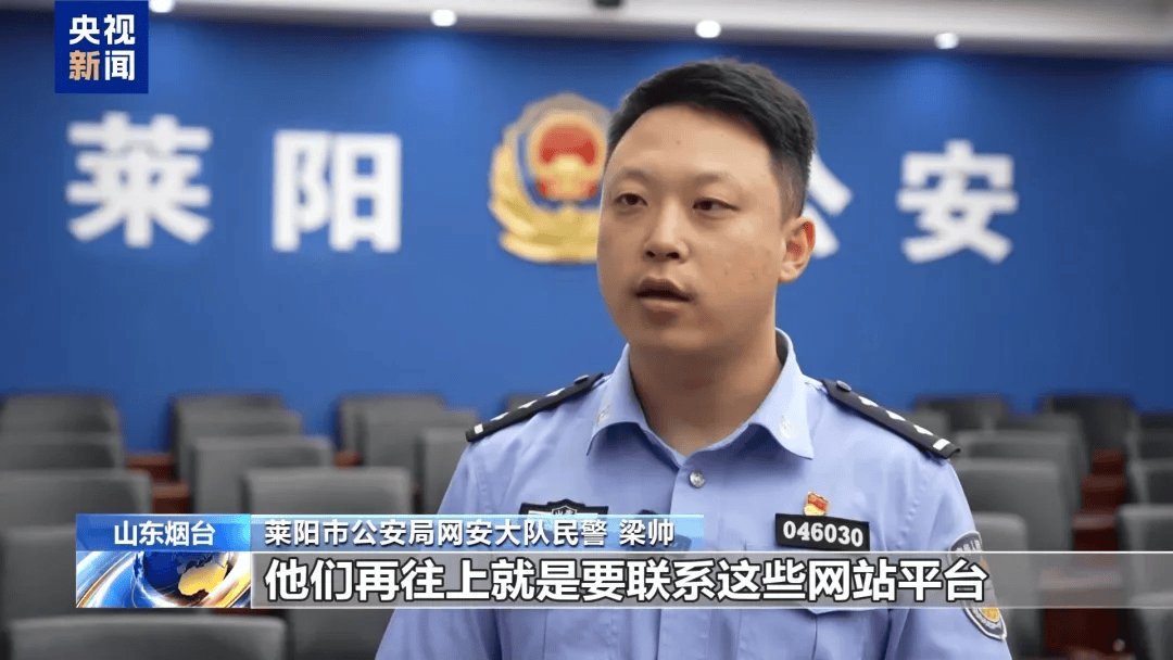 谁在制造虚假流量?起底网络水军“生意经”