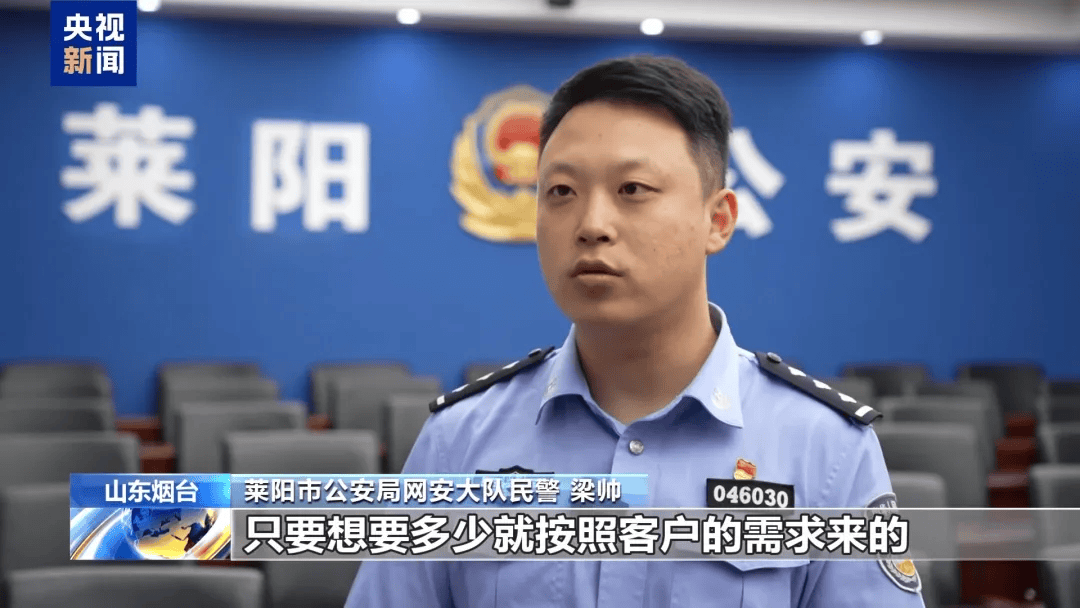 谁在制造虚假流量?起底网络水军“生意经”