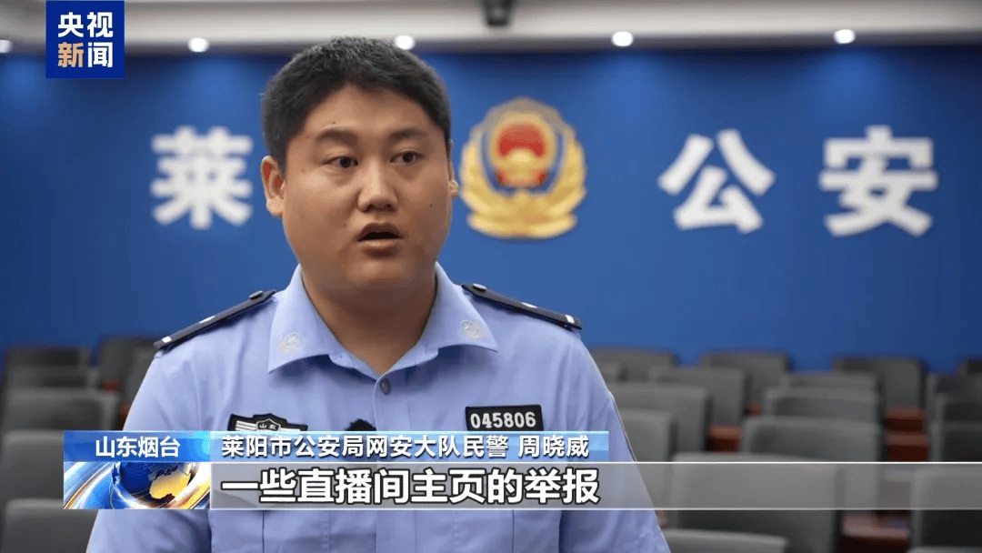 谁在制造虚假流量?起底网络水军“生意经”