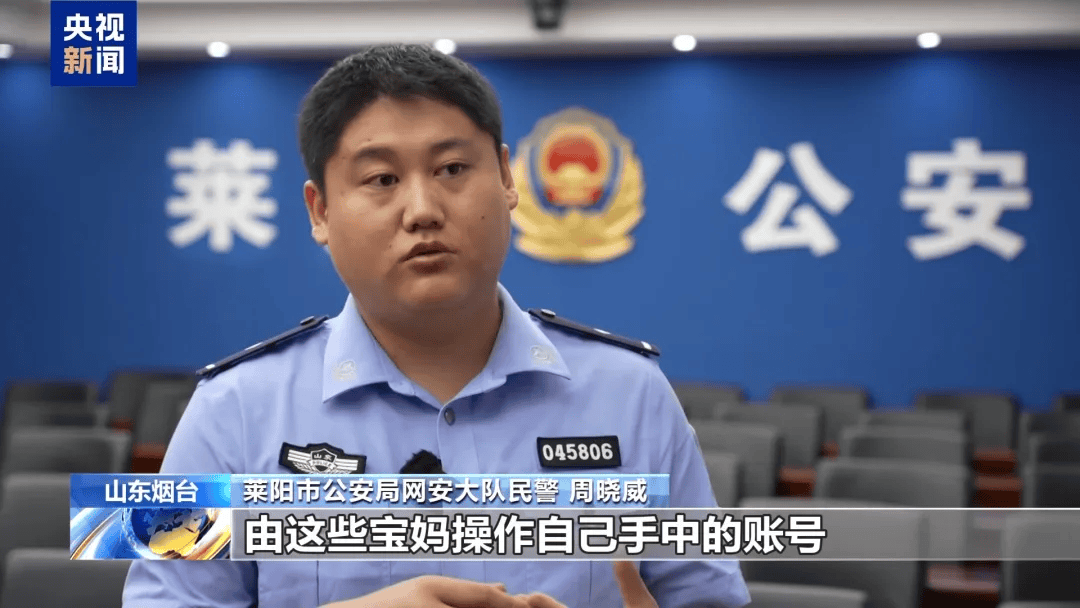谁在制造虚假流量?起底网络水军“生意经”