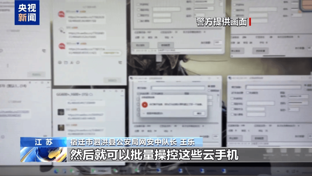 谁在制造虚假流量?起底网络水军“生意经”