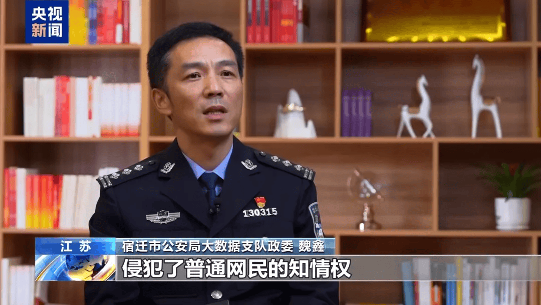 谁在制造虚假流量?起底网络水军“生意经”