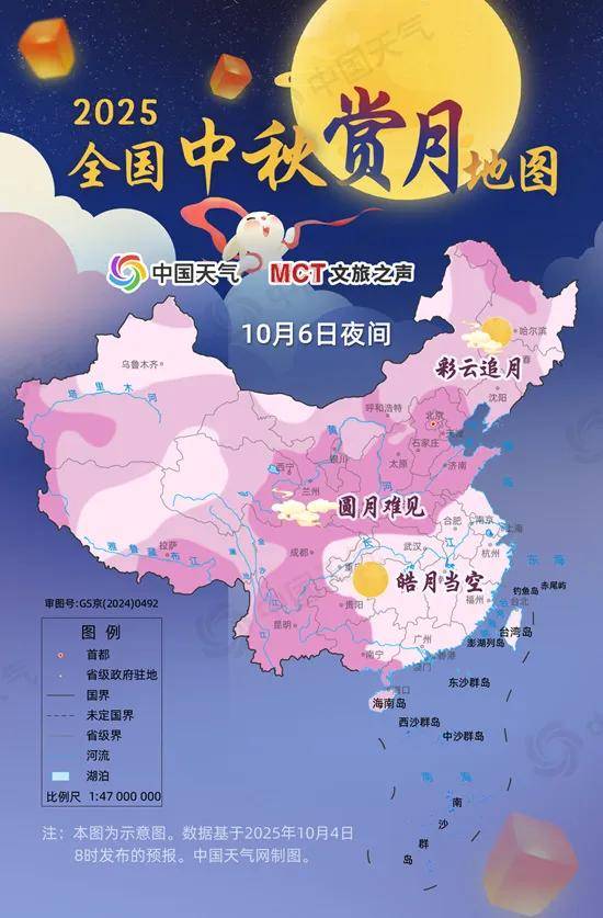 超大满月中秋登场!最圆时刻出炉→