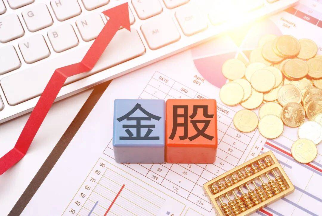 港股大涨,节后A股怎么走?10月券商金股出炉,兆易创新、药明康德受青睐