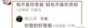 考古|冯小刚带女儿去陈思诚工作室!开个人账号还读影视专业,她也要“女承父业”吗?
