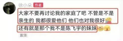 考古|冯小刚带女儿去陈思诚工作室!开个人账号还读影视专业,她也要“女承父业”吗?