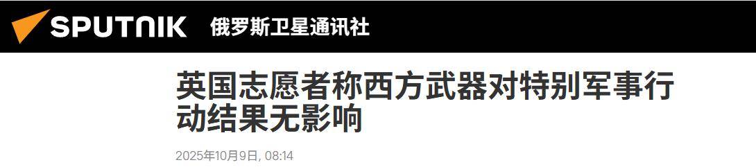 不再伪装,意大利露出了真面目:北约准备参战,俄乌将迎来大结局