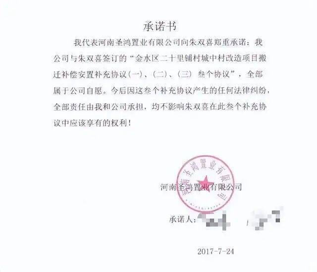 男子获赔1300万拆迁款被控告敲诈勒索,终审无罪获38万赔偿,本人:坚决追究责任
