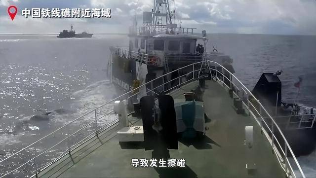 菲船顶着水炮撞击我海警船,马科斯救灾无能,又打南海牌转移视线