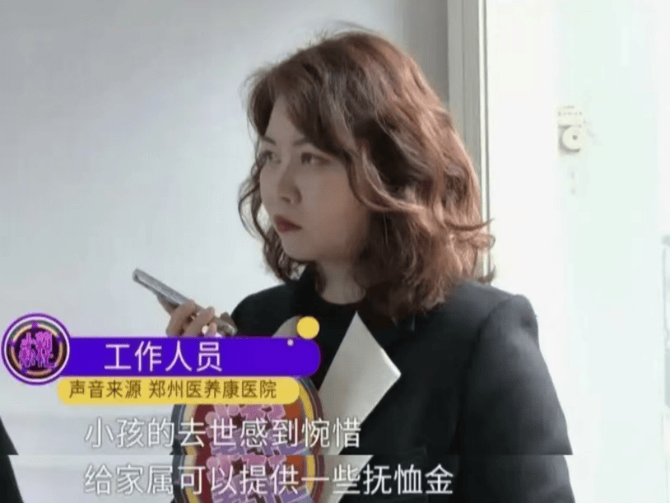 16岁花季少女因短视频“奇迹疗法”宣传,治疗后12天去世......母亲绝望控诉