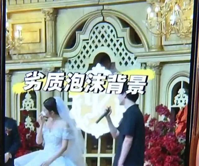 花16万找同学办婚礼,对方承诺“让你在村里有面子”,新人看到现场布置“两眼一黑”