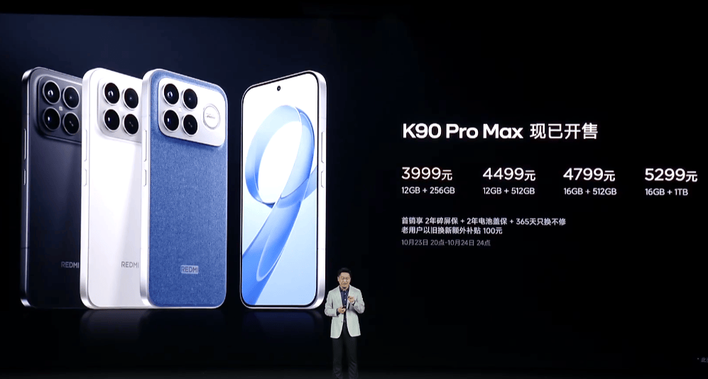 那个曾经为你省下一个月生活费的红米,如今成了买不起的样子