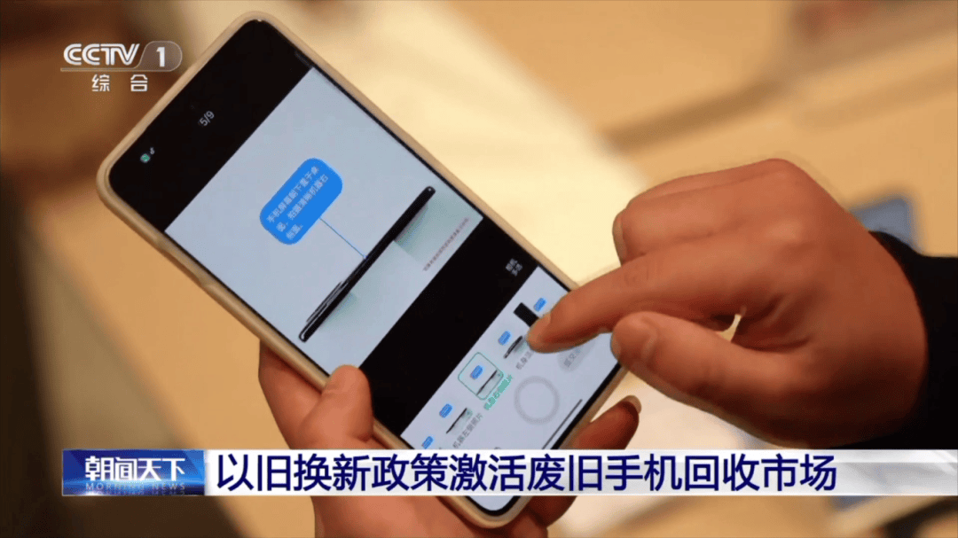 1吨旧手机能提取约200克黄金?你家的闲置手机可以这样处理→