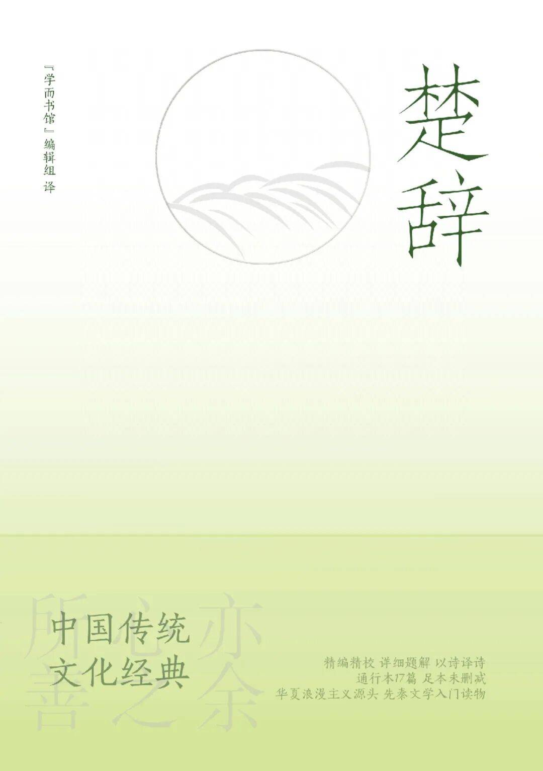 九九重阳,共品传统韵味里的安康岁月