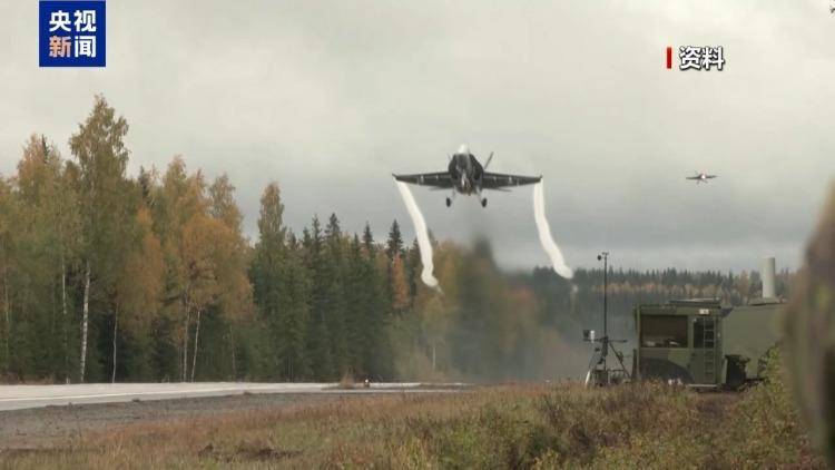 芬兰将举行多场联合军演 俄芬关系再度紧张