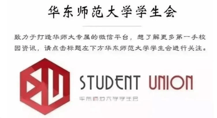 我为同学做实事 | 夏雨一楼后厨参访兼恳谈会大招募！