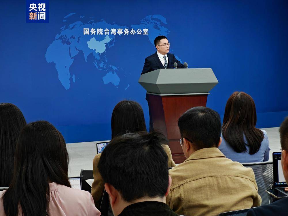 国台办:“台独”是绝路 对抗没出路