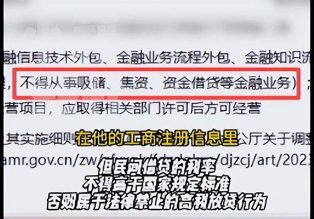 焦作女子借给朋友747万垫资！想要回钱太难，对方回应：挣钱的时候你咋不说？