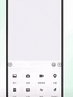 微信公布三个隐藏功能