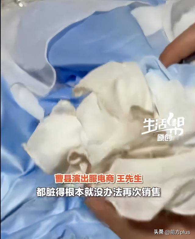 学生网购40件演出服，7天后成功退货，商家：有使用痕迹无法二次销售，校方回应